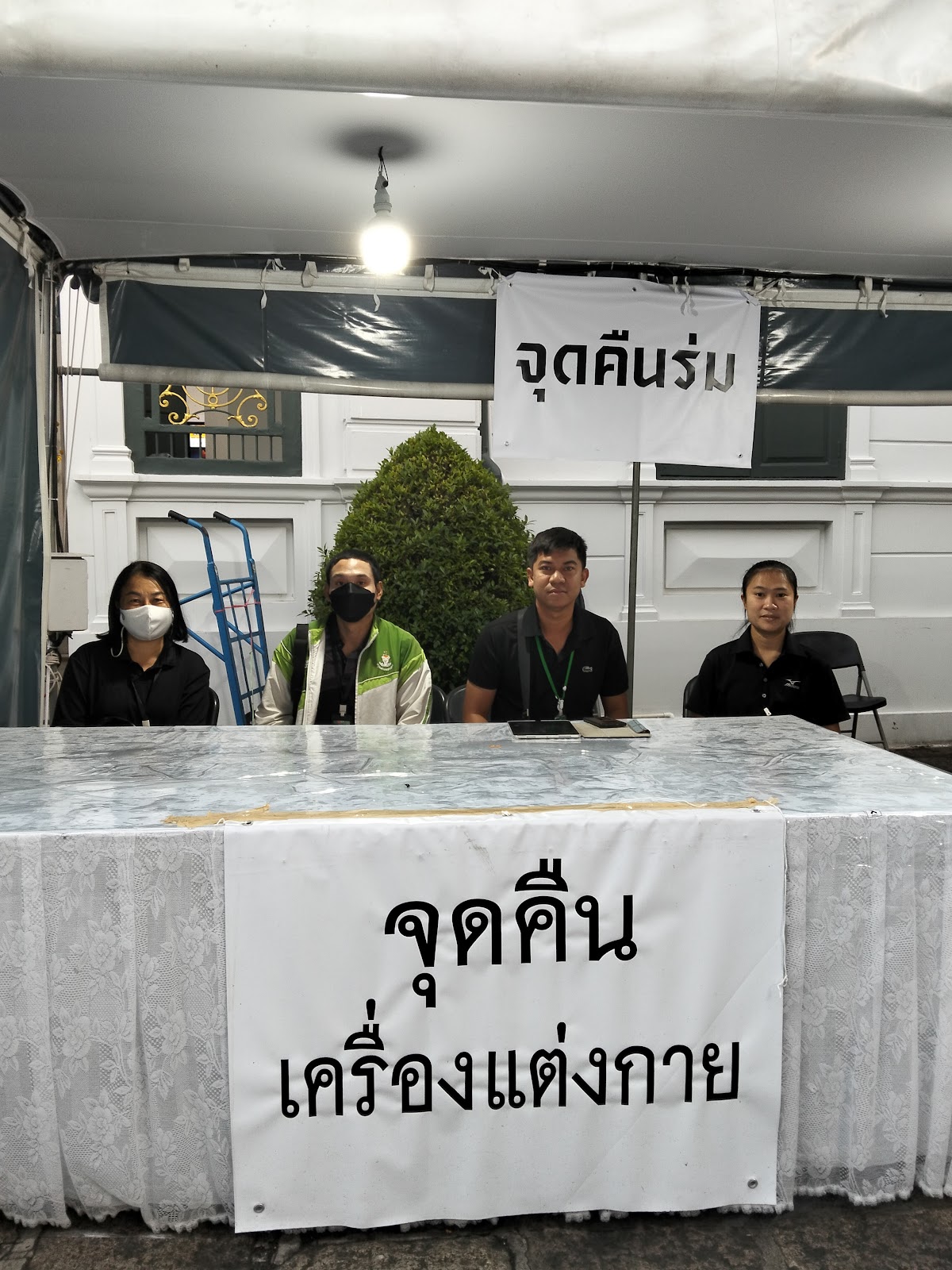 รูปภาพ