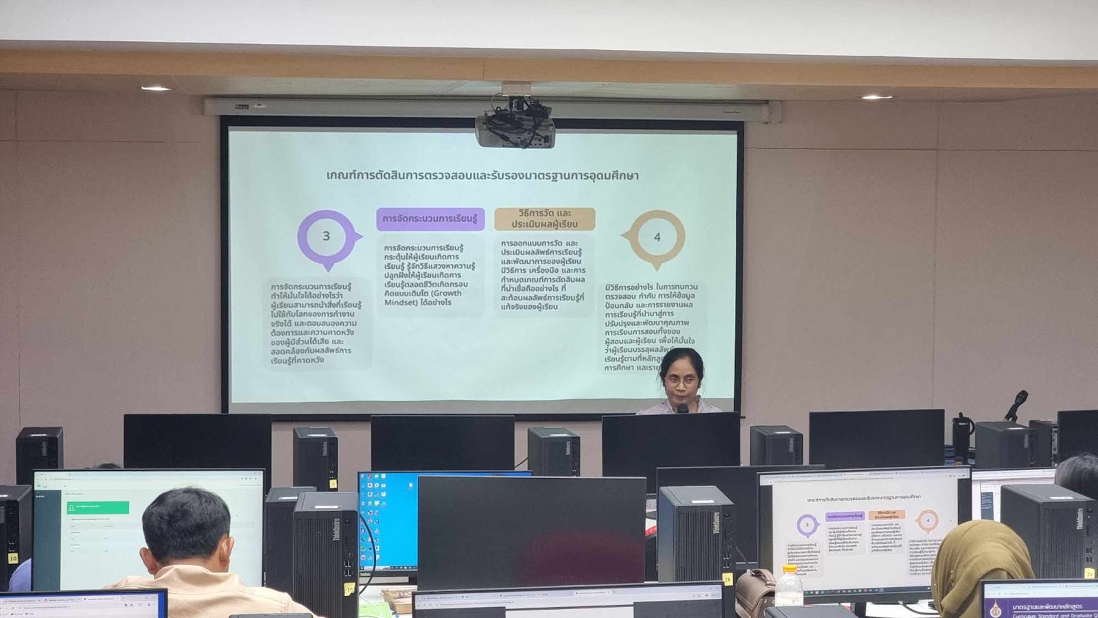 ศคร. ร่วมกับ ศทท. ได้จัดอบรมเชิงปฏิบัติการภายใต้หัวข้อ การบันทึกข้อมูลเล่มรายละเอียดหลักสูตร (มคอ.2) ในระบบ TQF ที่พัฒนาใหม่ตามเกณฑ์มาตรฐานหลักสูตร พ.ศ. 2565-4