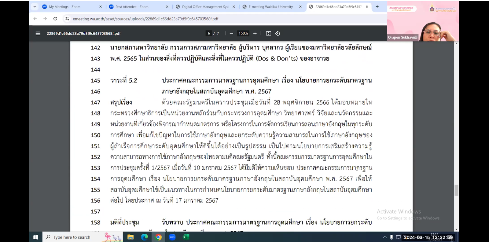 ศคร. จัดประชุมอนุกรรมการขับเคลื่อนการพัฒนาการประเมินการจัดการเรียนการสอนตามกรอบมาตรฐานสากล     UKPSF ที่เน้นทักษะการคิดวิเคราะห์ สังเคราะห์ มหาวิทยาลัยวลัยลักษณ์ ครั้งที่ 2/2567-2
