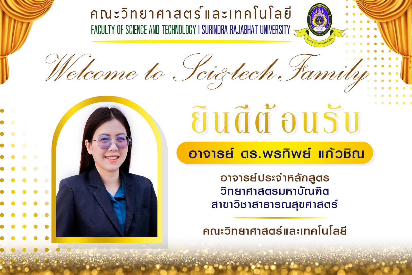 รูปภาพ 1