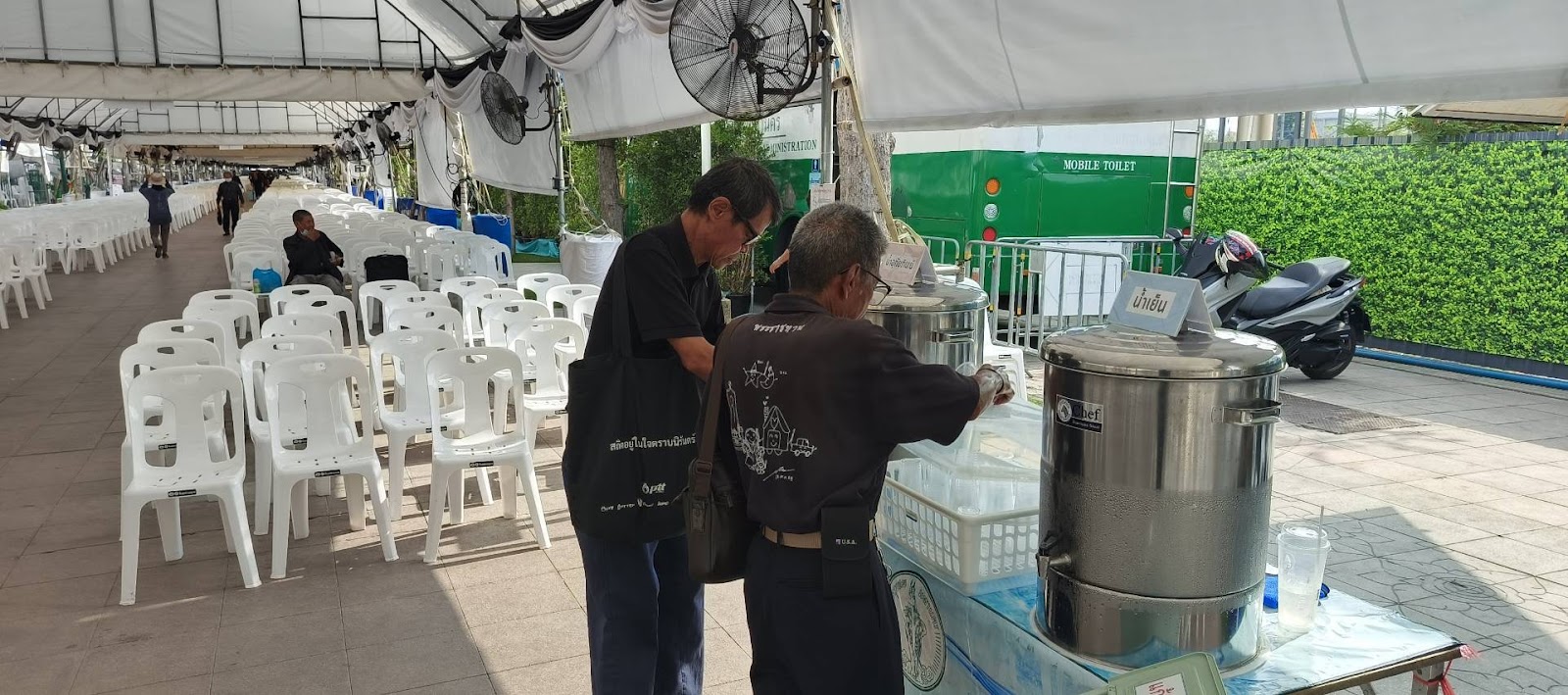 รูปภาพ