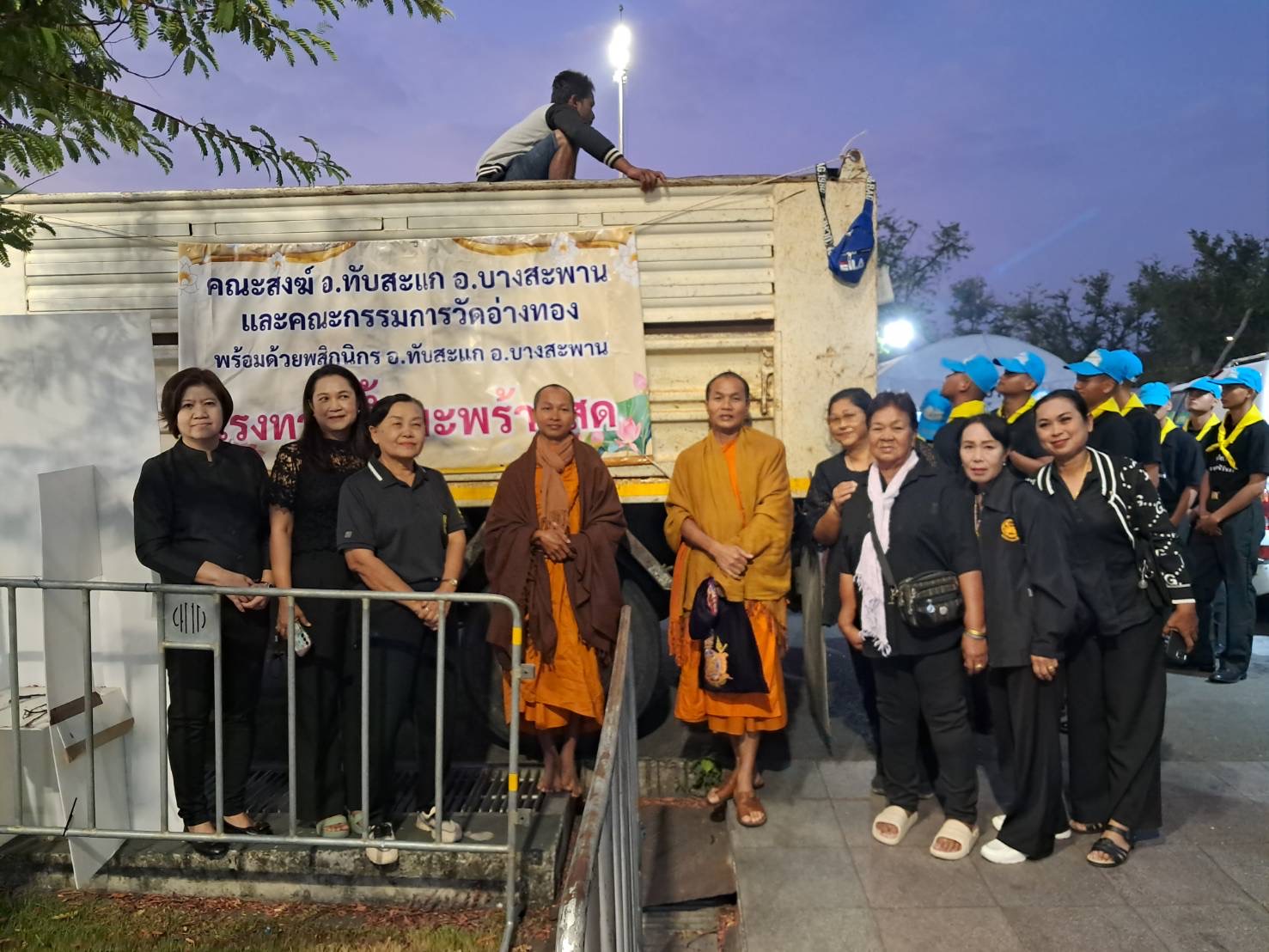 รูปภาพ