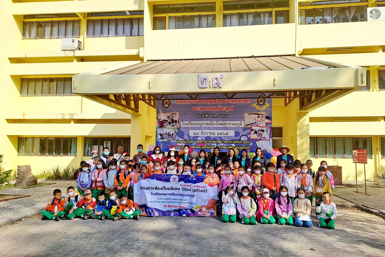 รูปภาพ 1