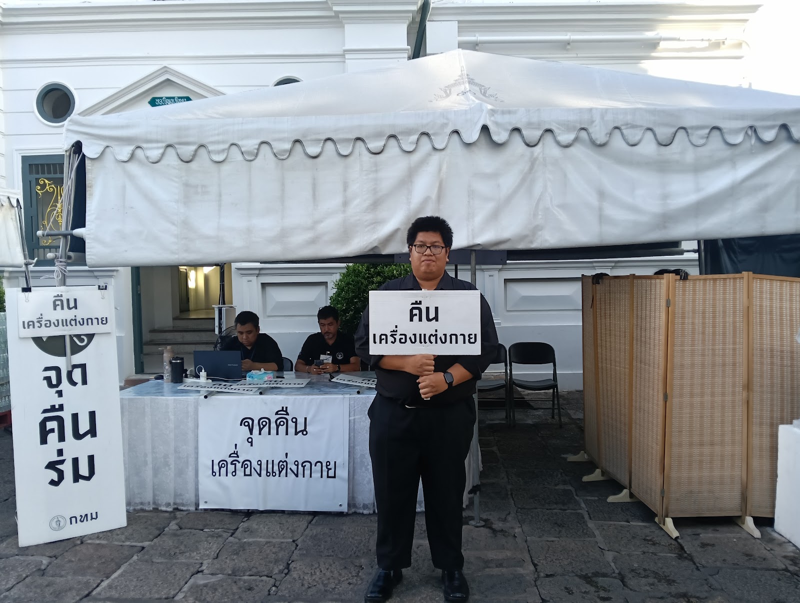 รูปภาพ
