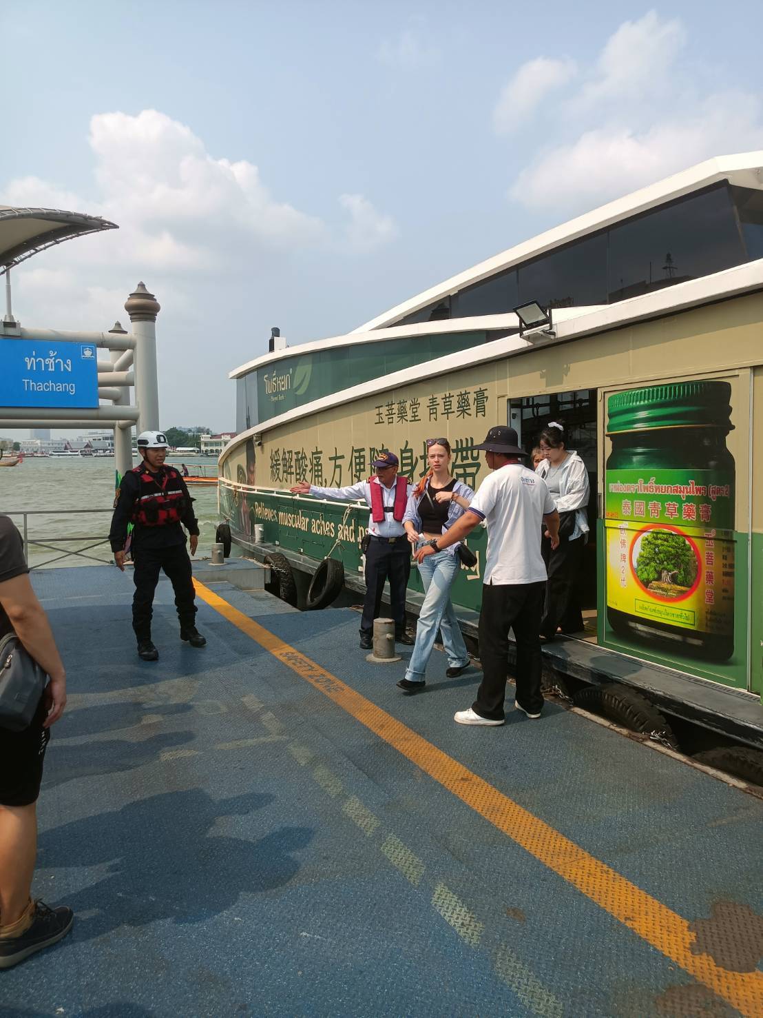 รูปภาพ