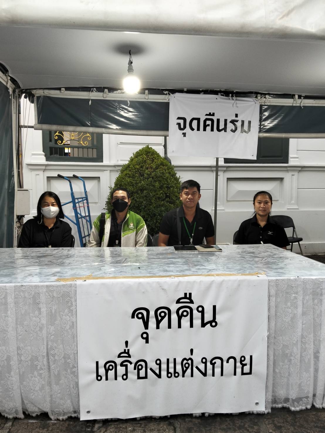 รูปภาพ