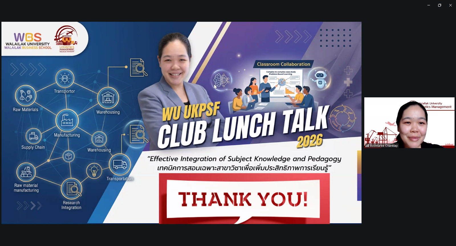ศคร. จัดกิจกรรมแลกเปลี่ยนเรียนรู้ WU UKPSF Club Lunch Talk ครั้งที่ 2 เมื่อวันที่ 30 มิ.ย. 2569-1