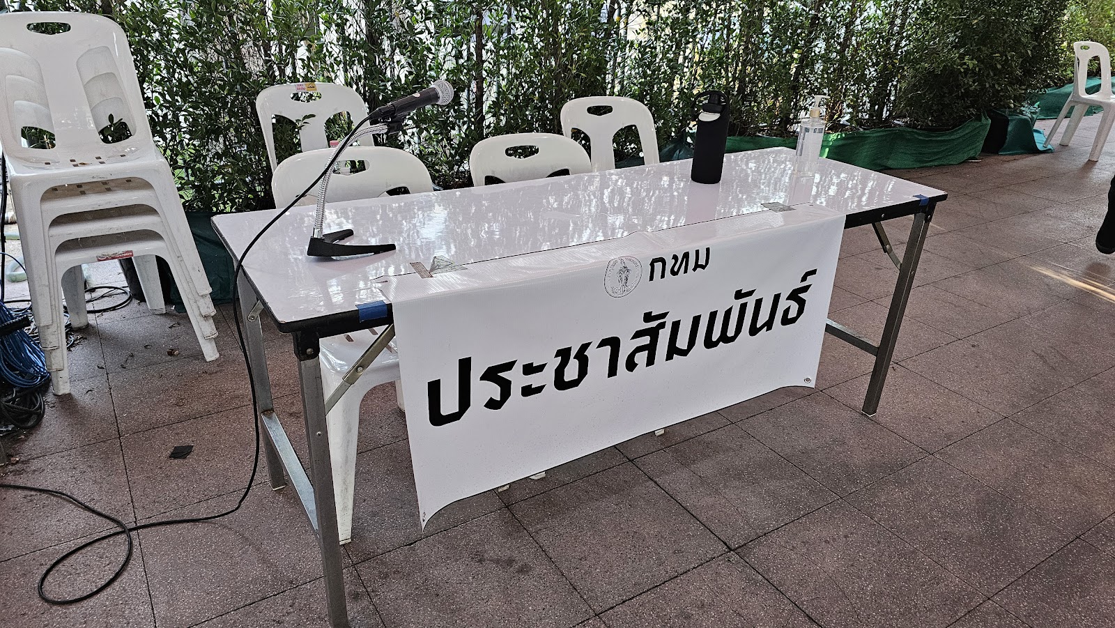 รูปภาพ