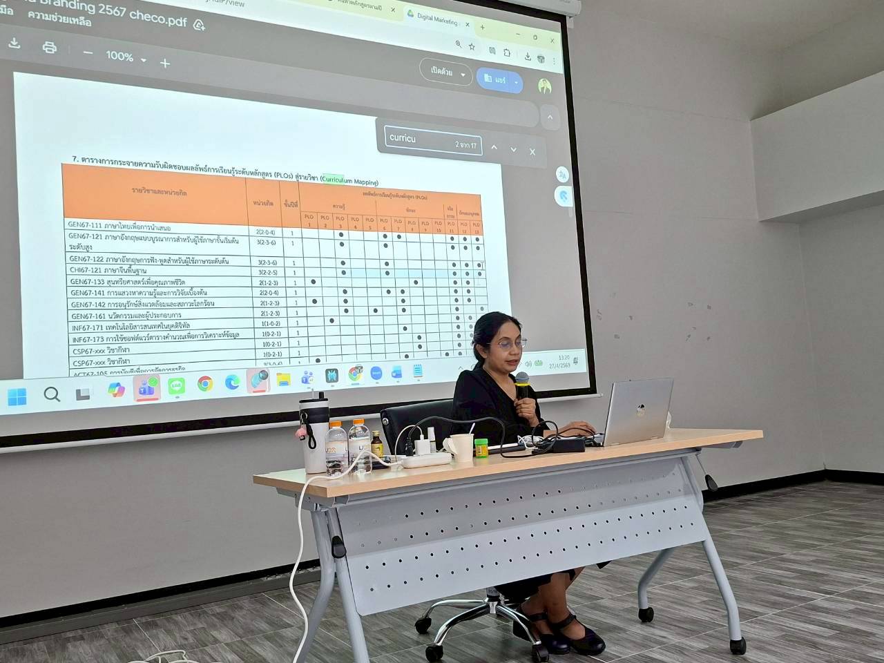 ศคร. ร่วมกับ ศนท. จัดอบรมเชิงปฏิบัติการหัวข้อ 