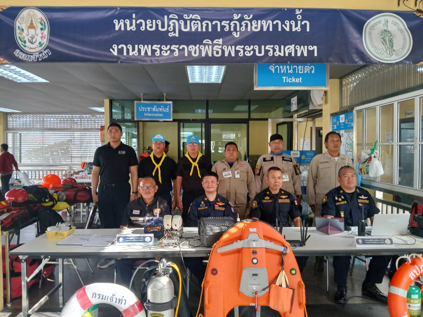 รูปภาพ