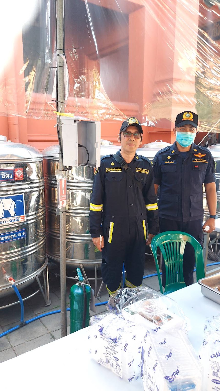รูปภาพ