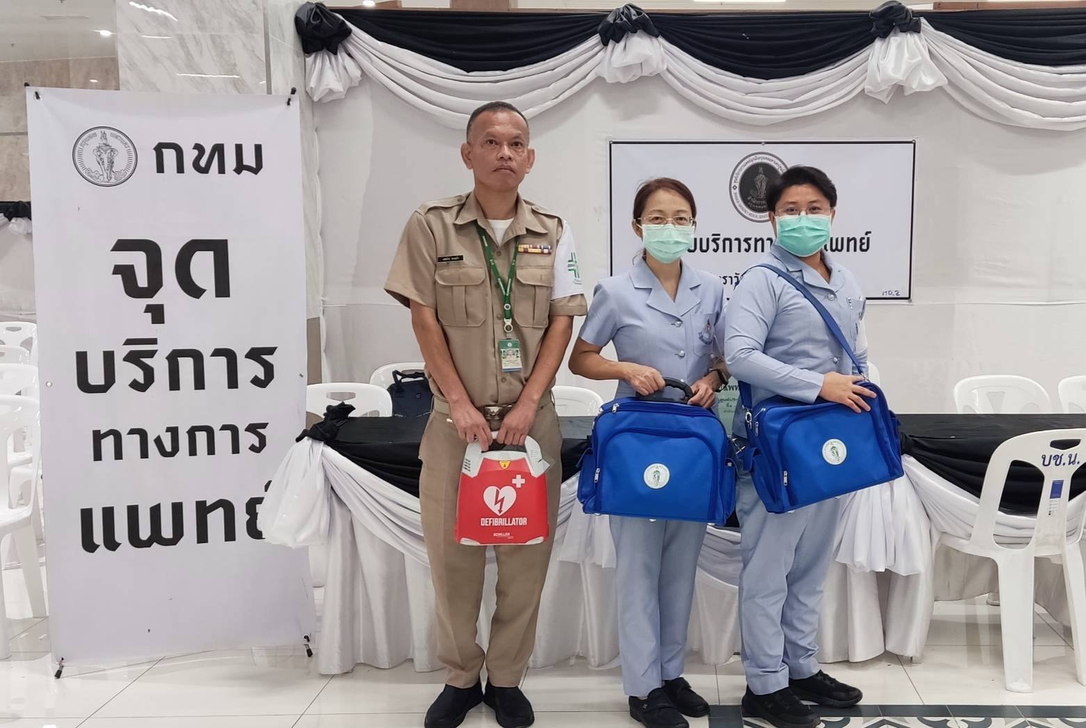 รูปภาพ