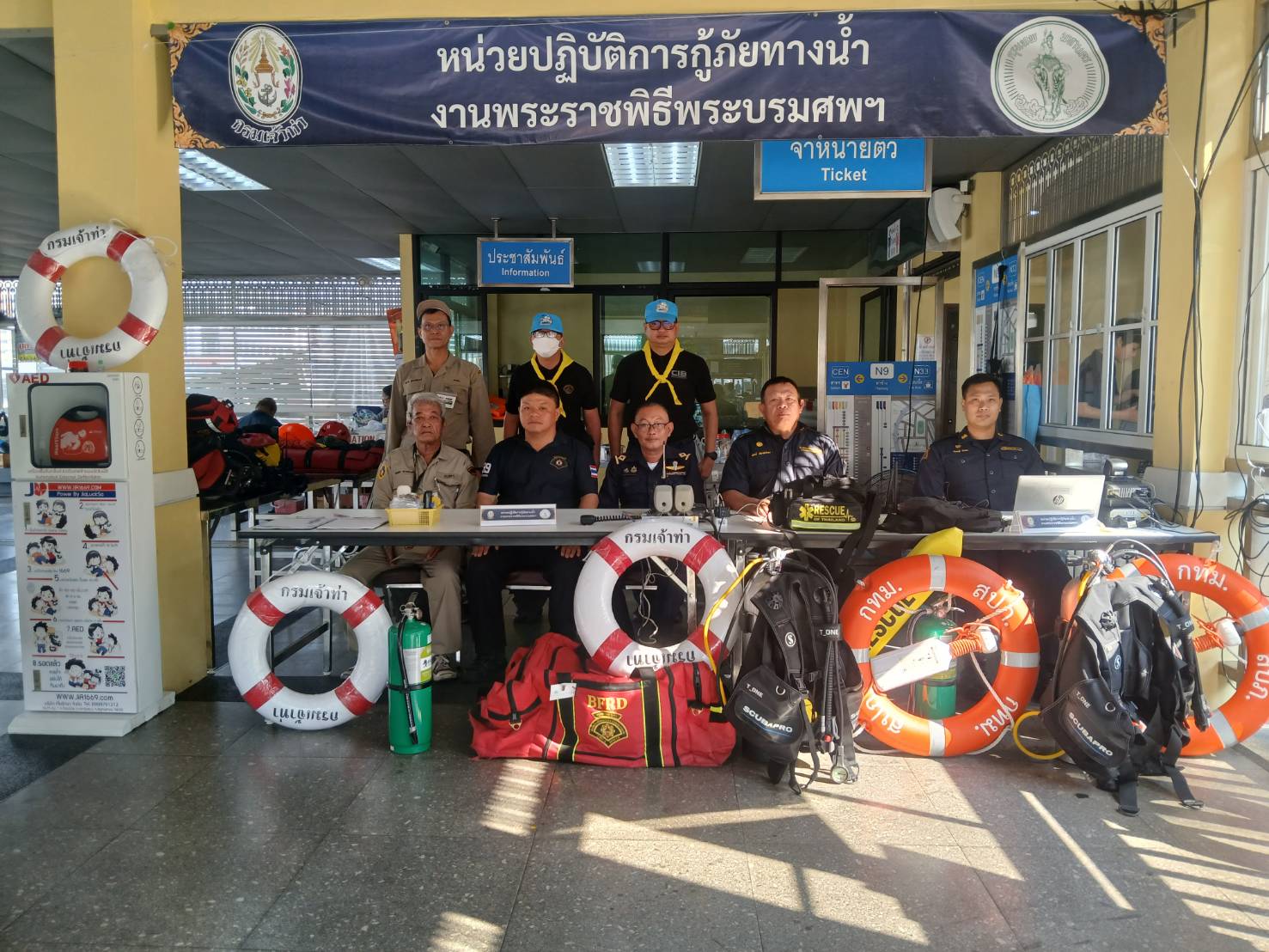รูปภาพ
