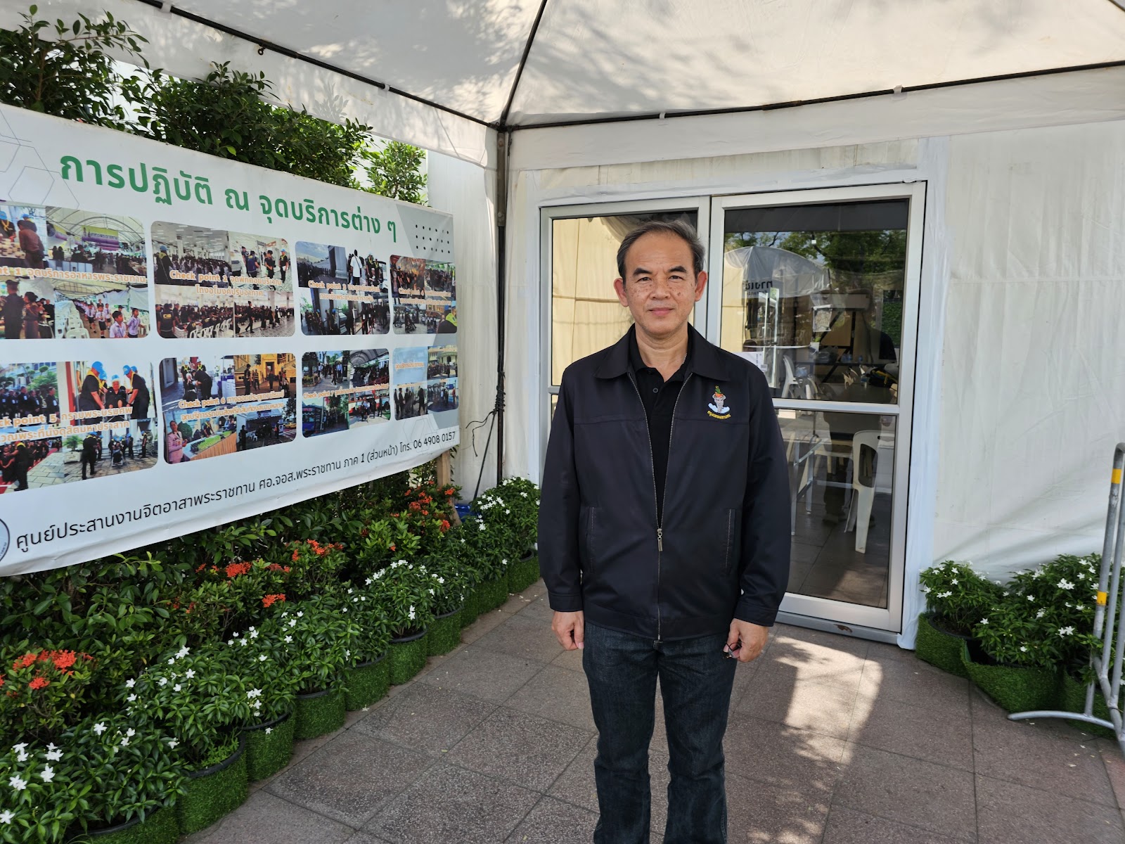 รูปภาพ
