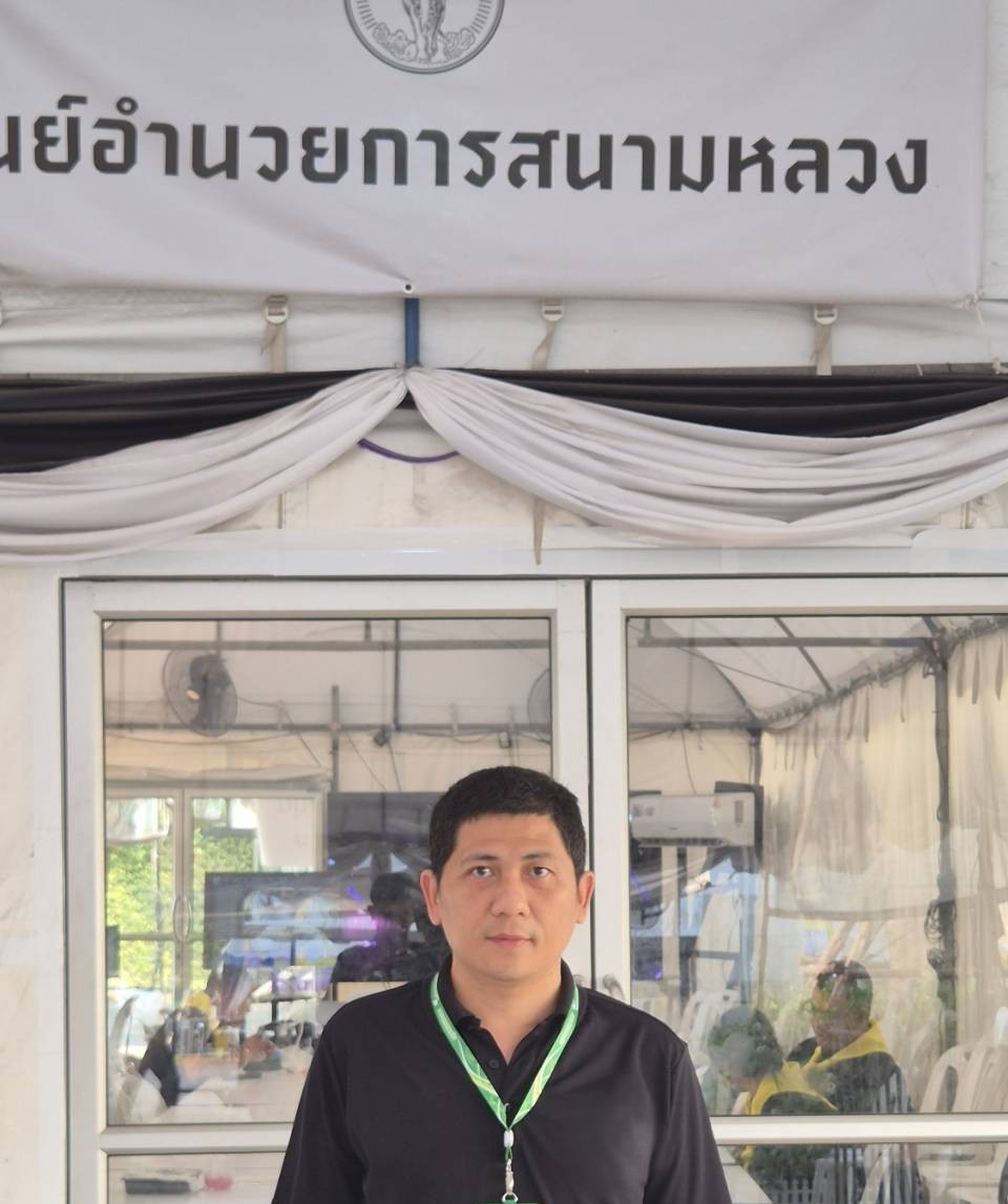 รูปภาพ