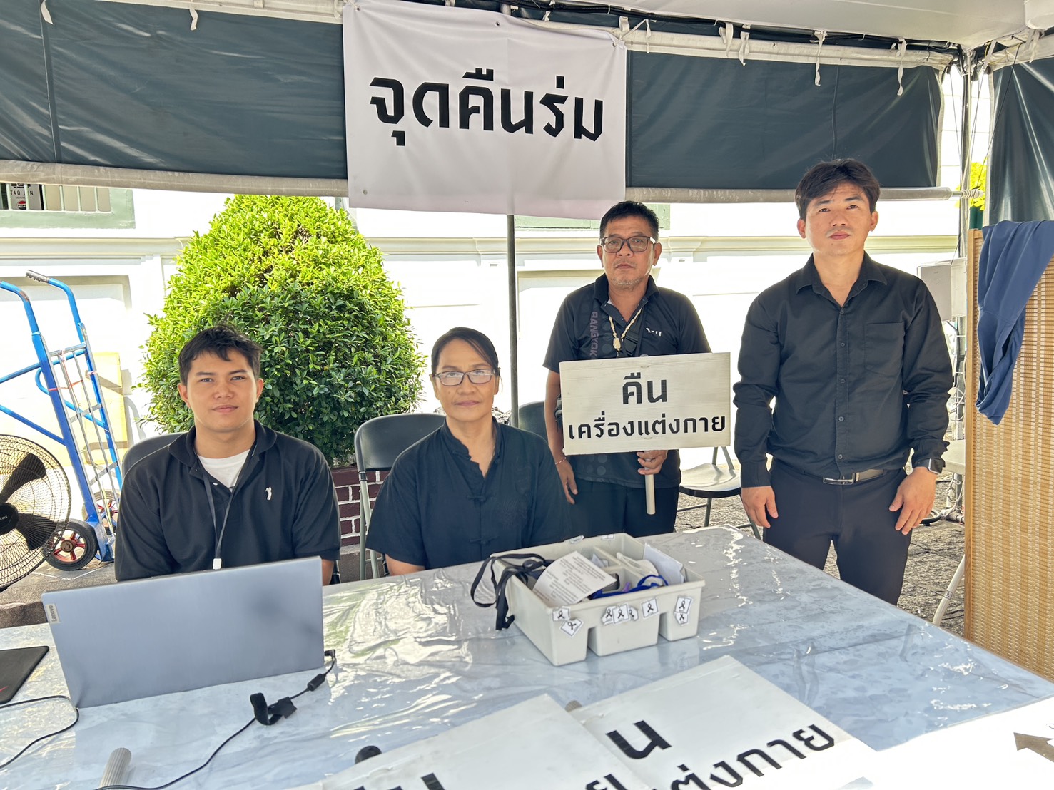 รูปภาพ