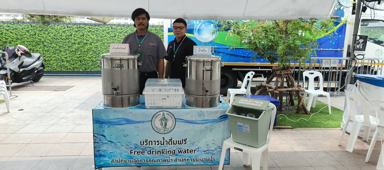 รูปภาพ