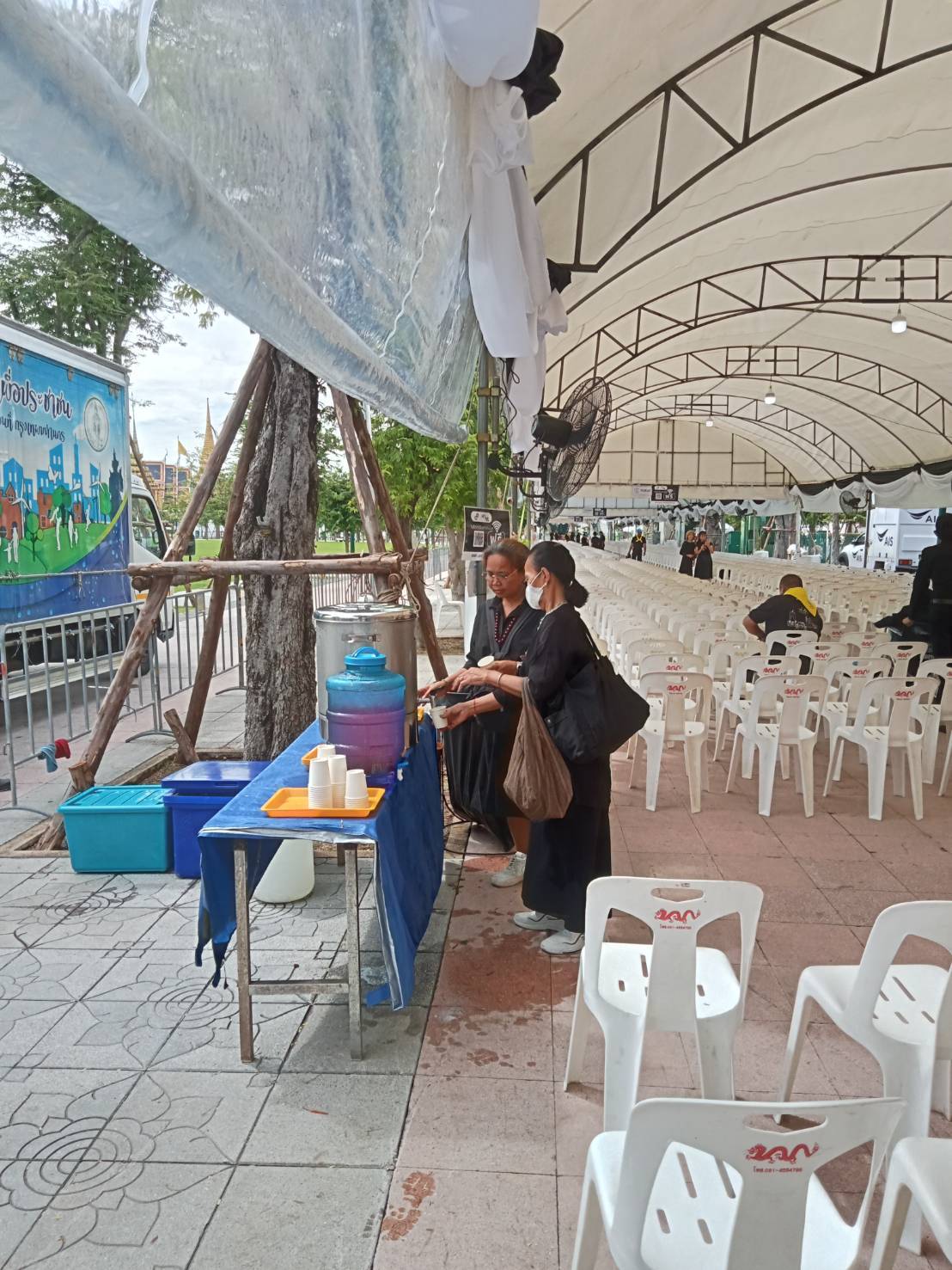 รูปภาพ
