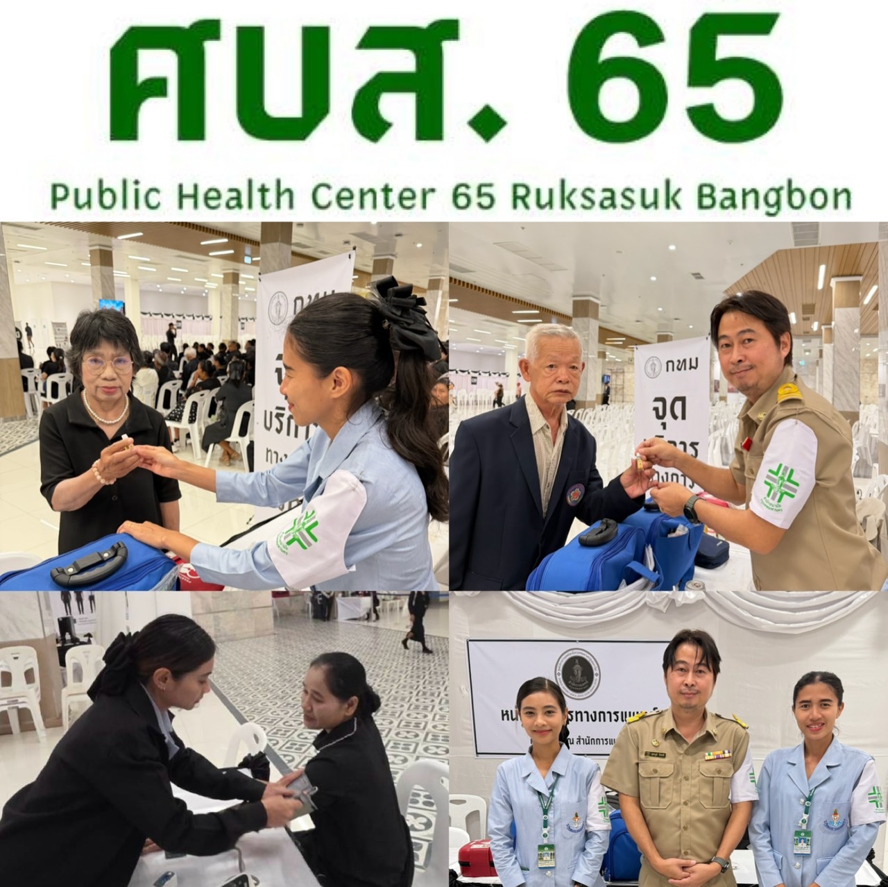 รูปภาพ