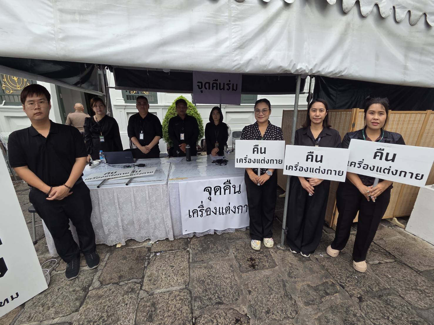 รูปภาพ