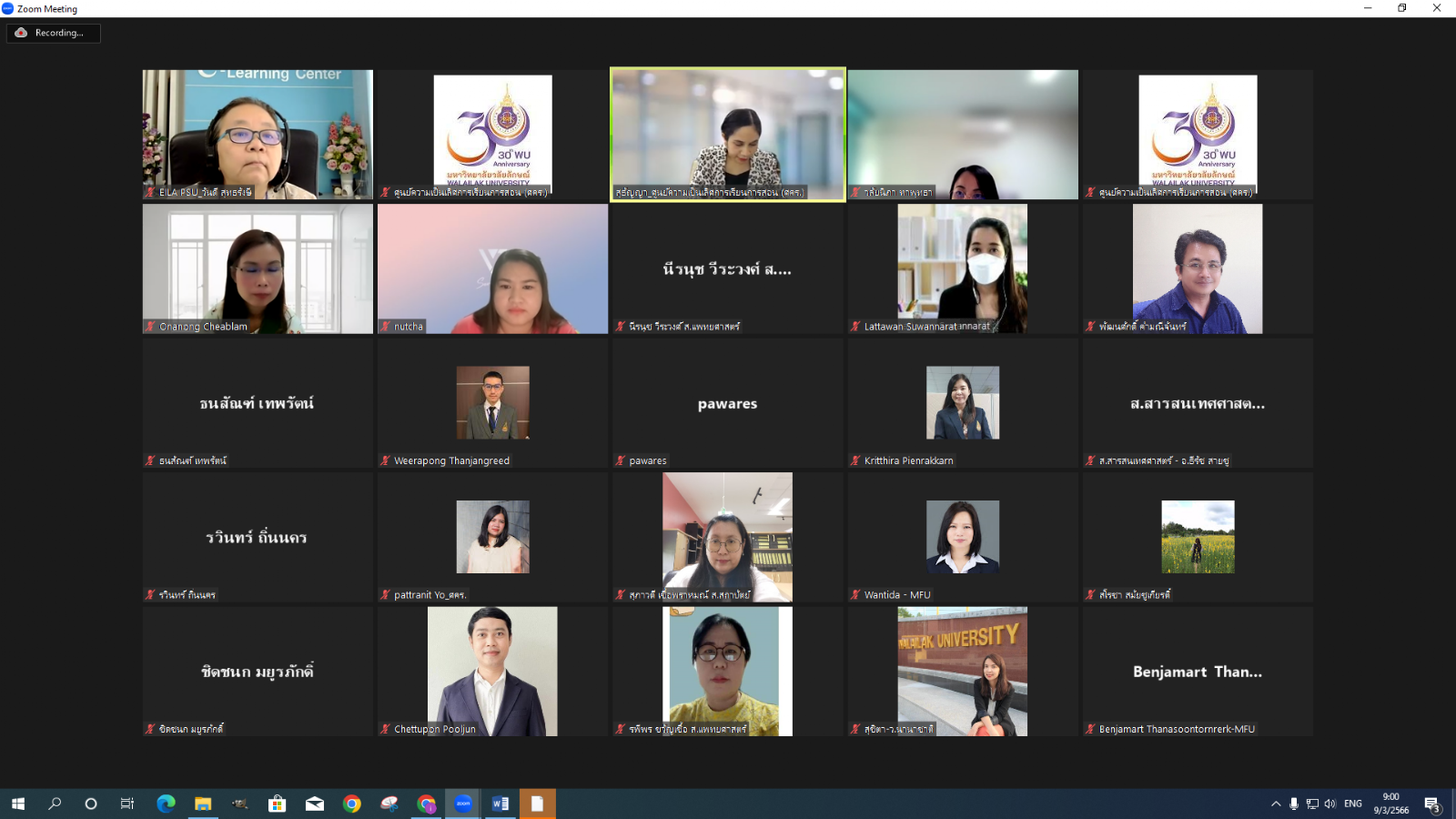 curriculum development 2