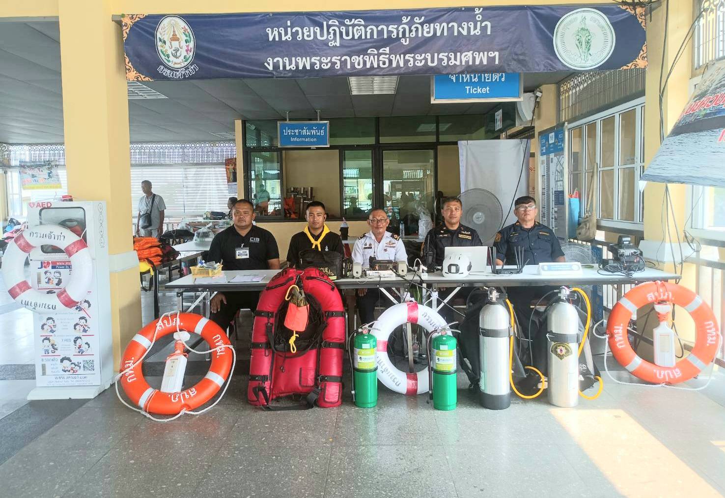 รูปภาพ