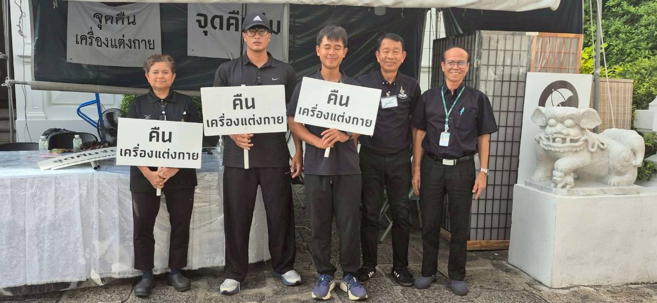 รูปภาพ