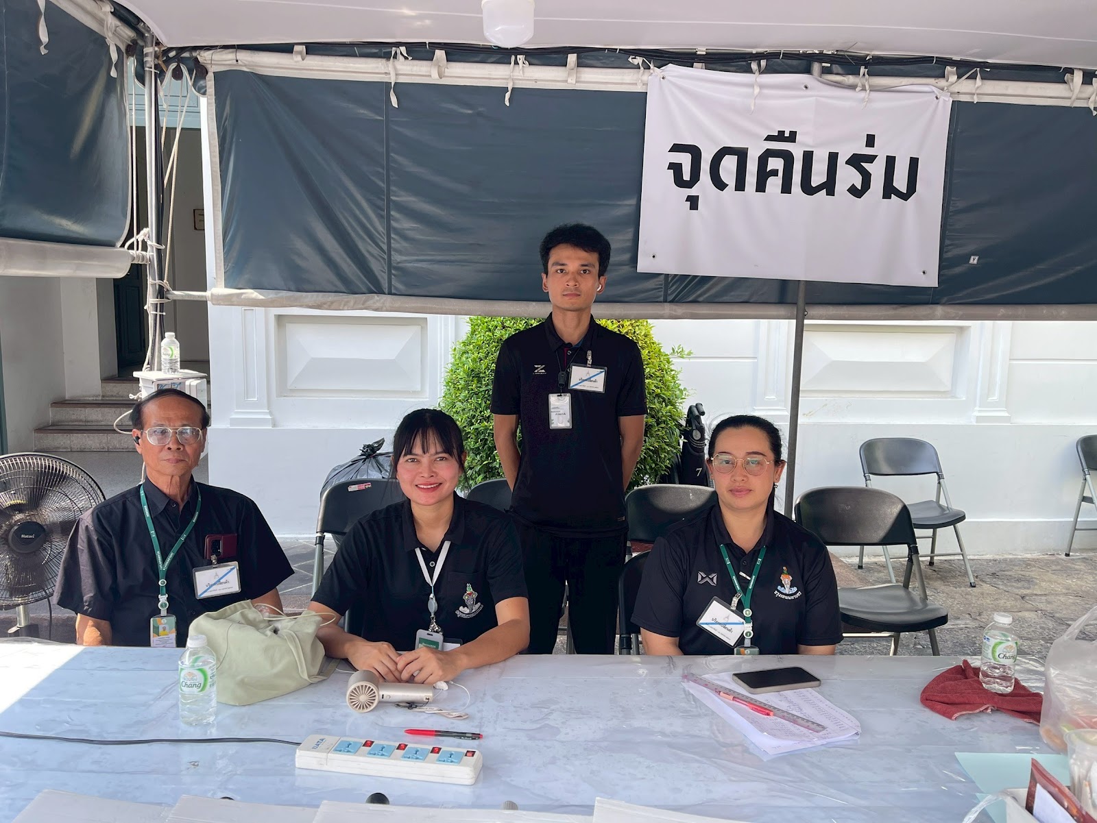 รูปภาพ