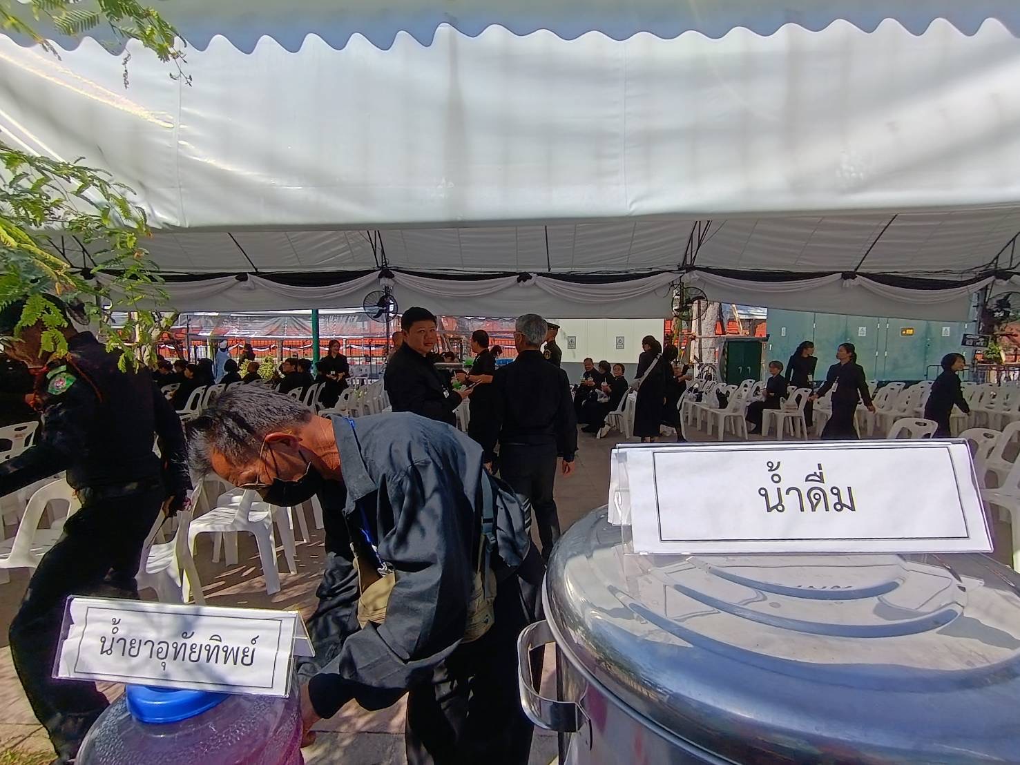 รูปภาพ