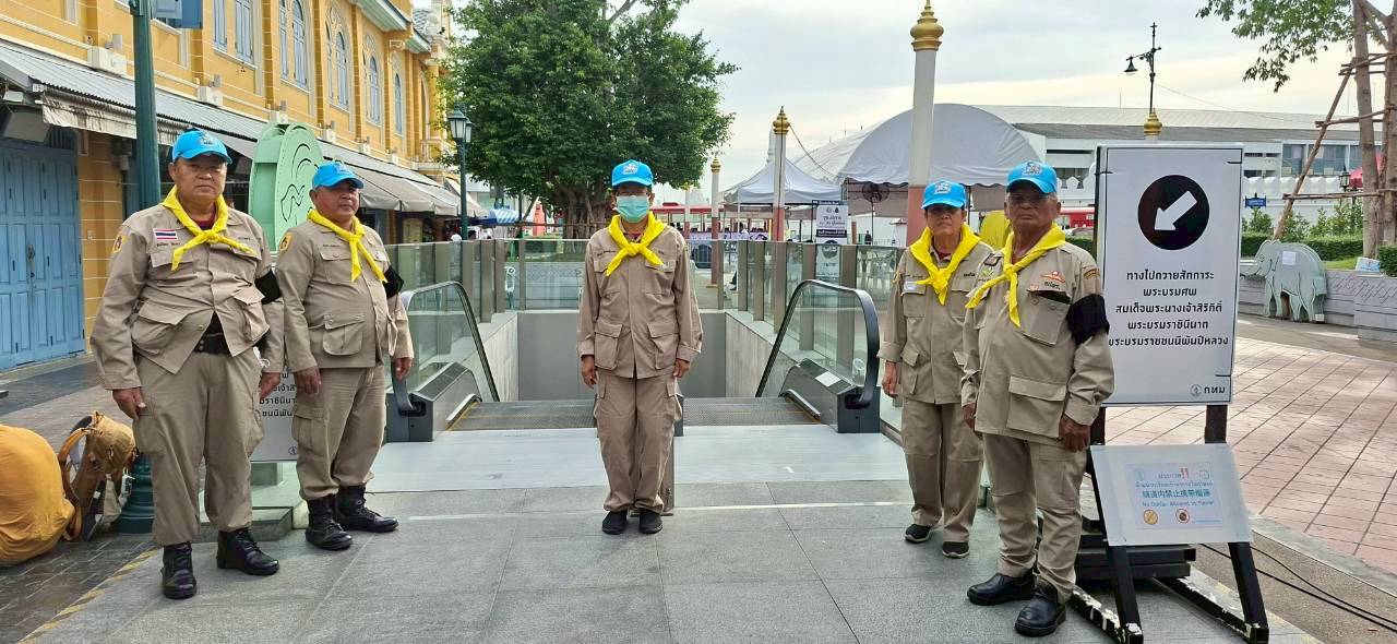 รูปภาพ