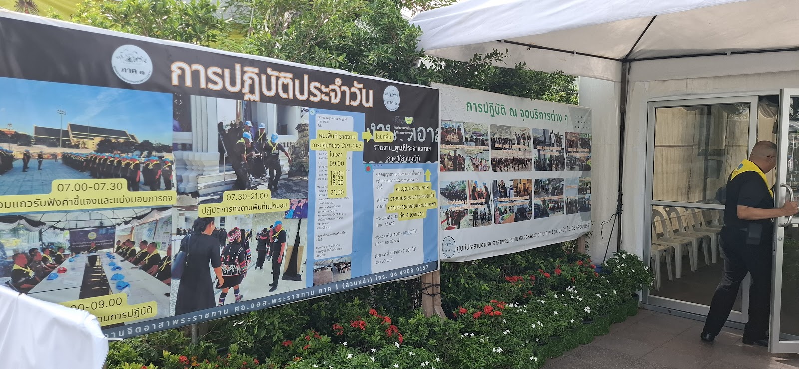 รูปภาพ