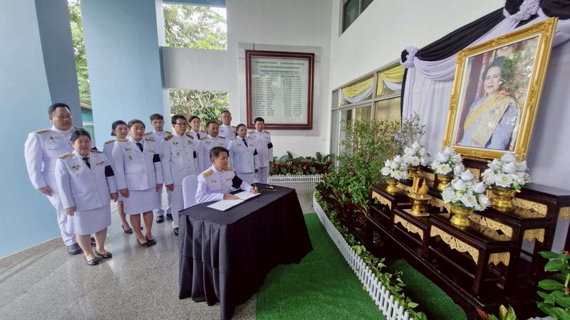รูปภาพ