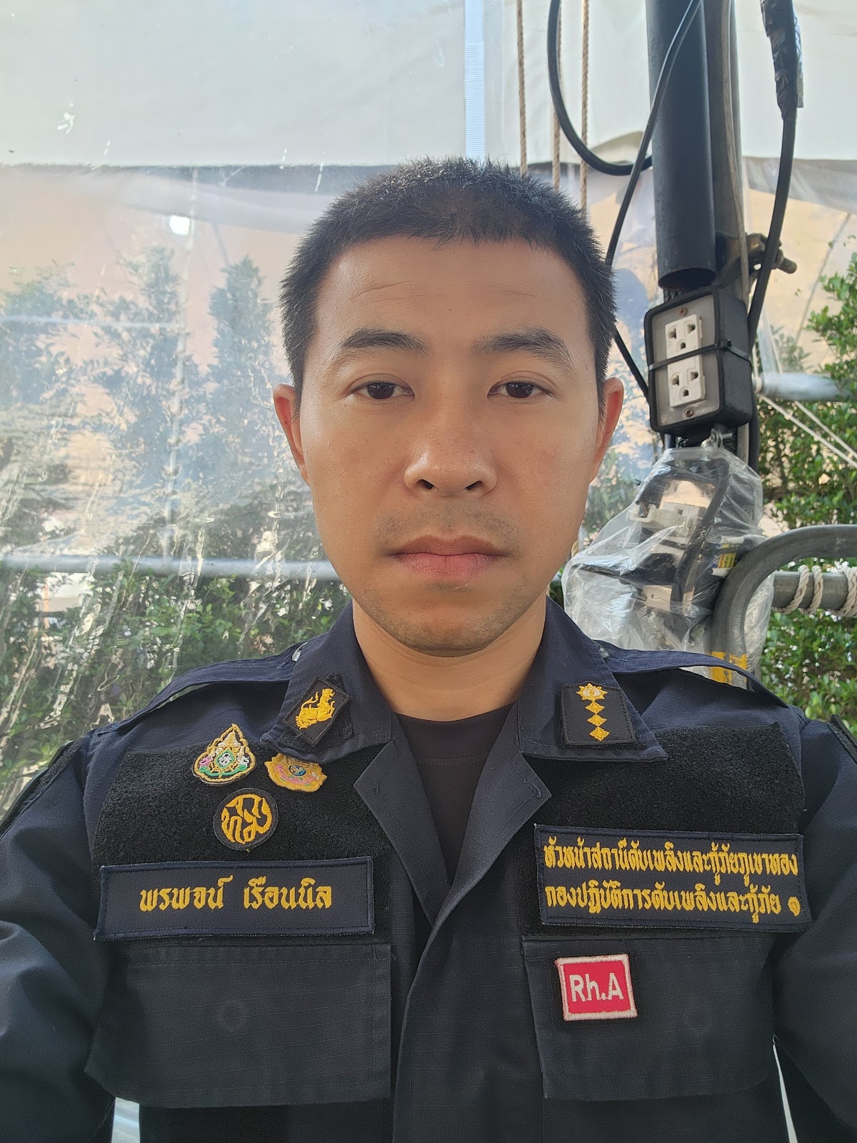 รูปภาพ