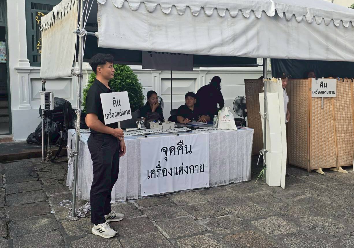 รูปภาพ