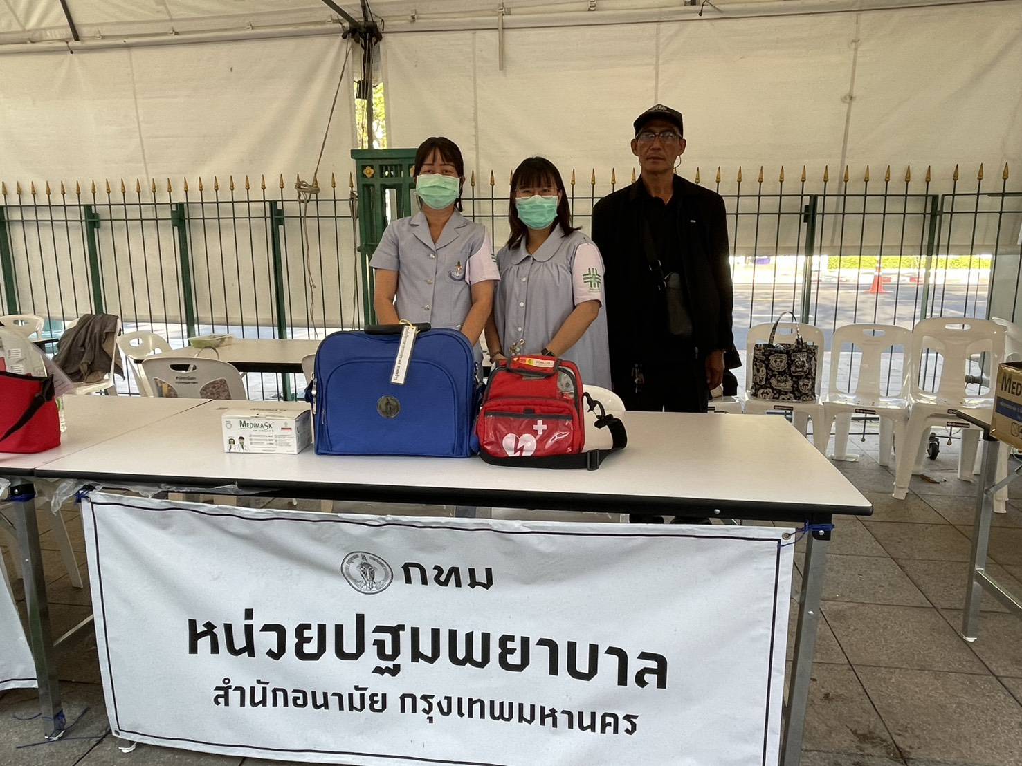รูปภาพ