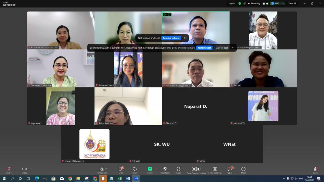 ศคร. จัดกิจกรรม WU UKPSF Club Lunch Talk ครั้งที่ 4 