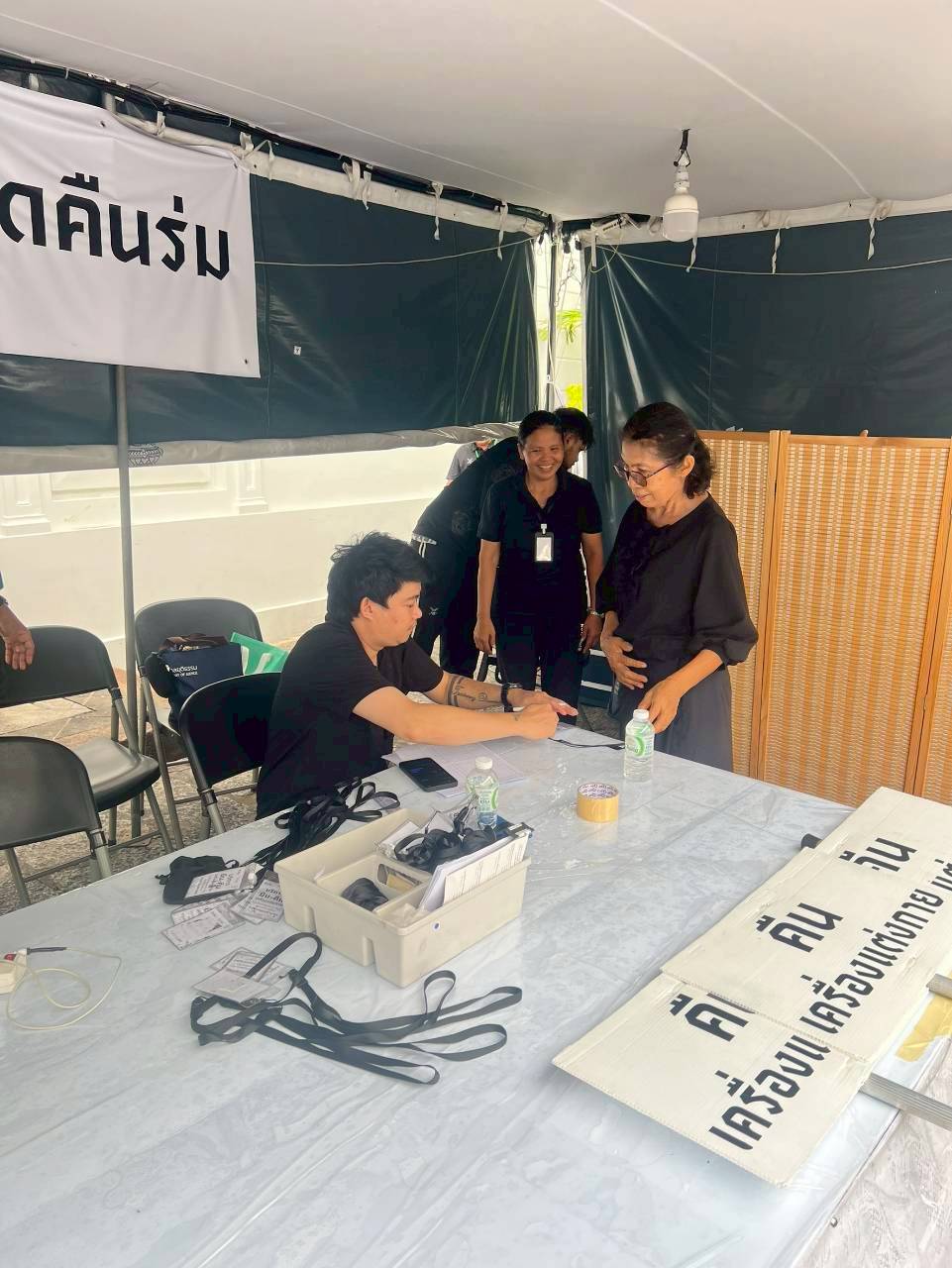 รูปภาพ