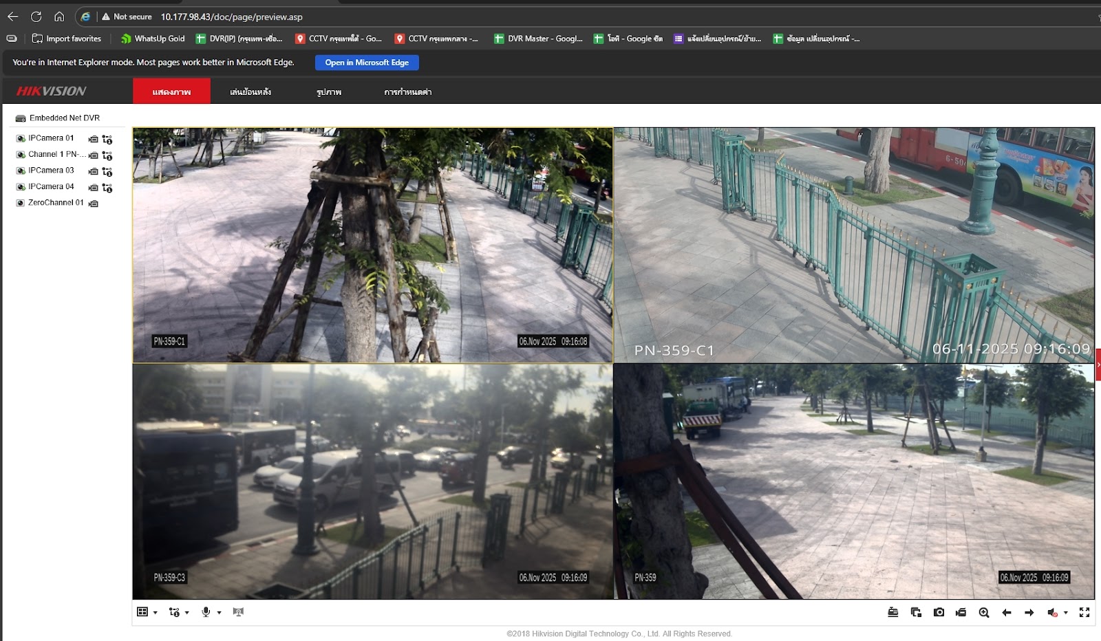 รูปภาพ