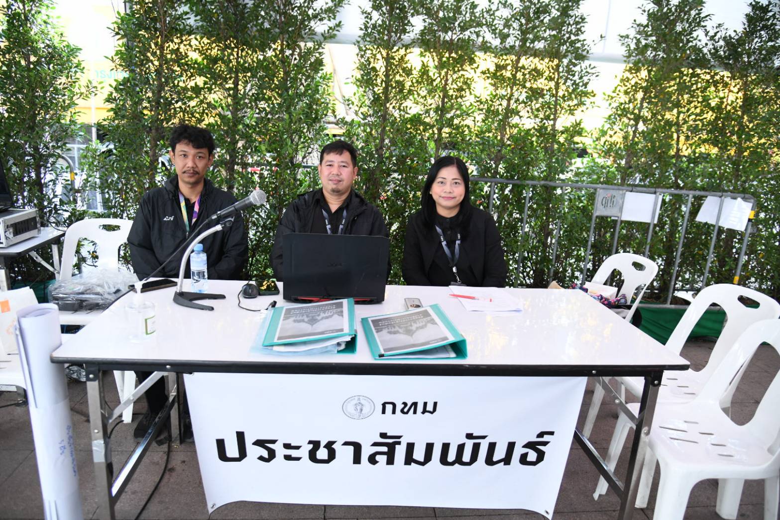 รูปภาพ