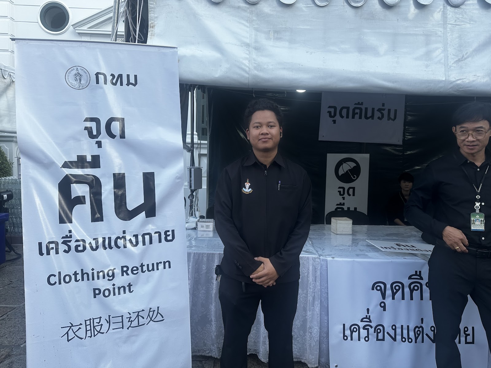 รูปภาพ