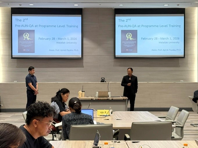 โครงการฝึกอบรมหลักสูตร 