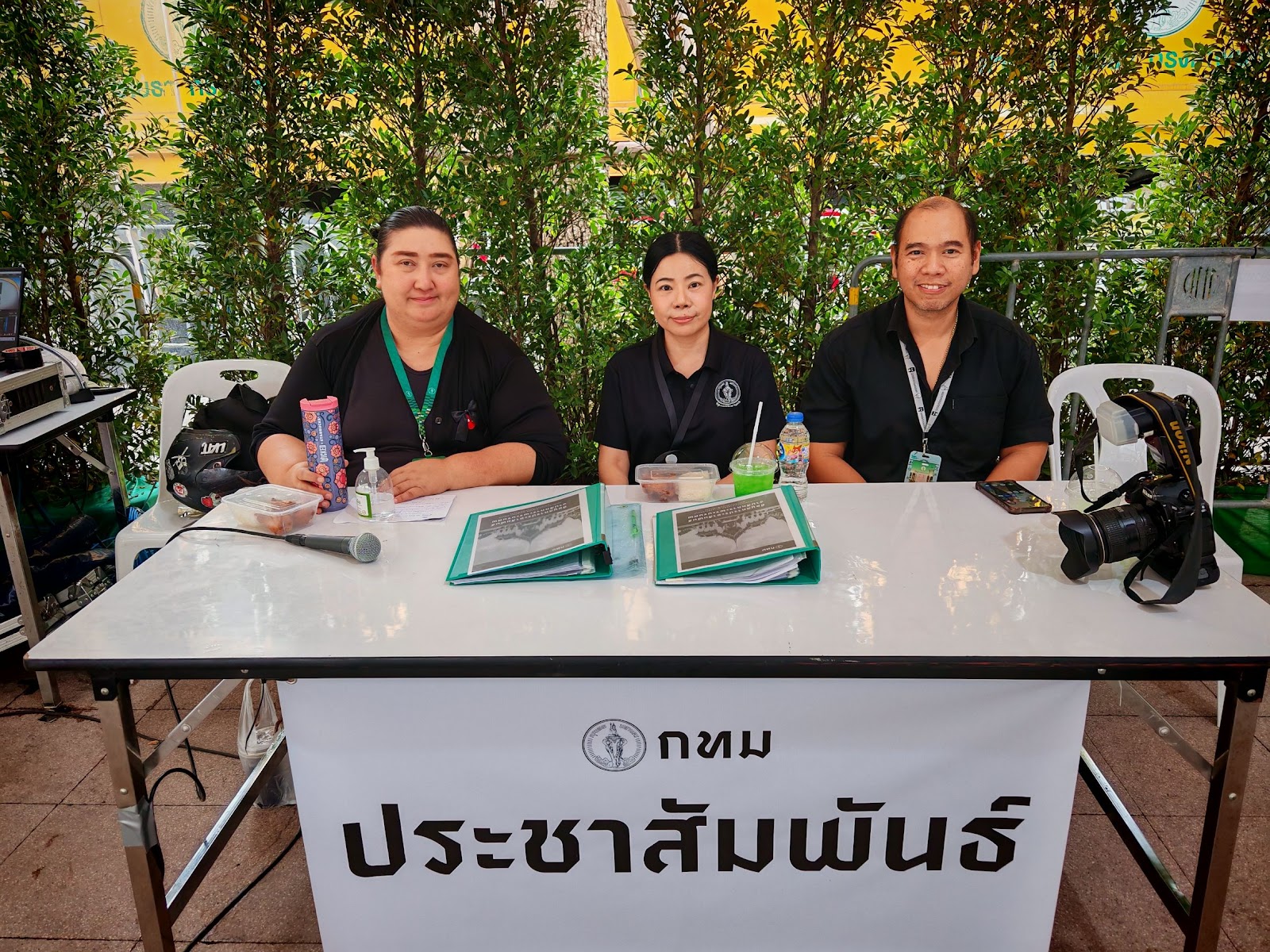 รูปภาพ