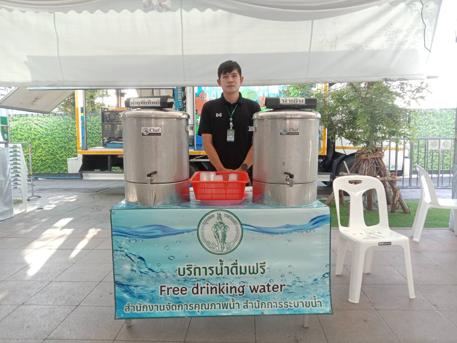 รูปภาพ