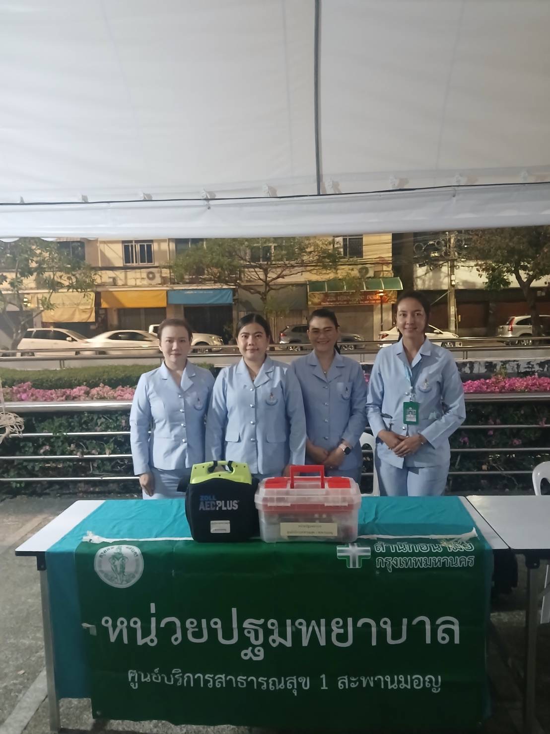 รูปภาพ