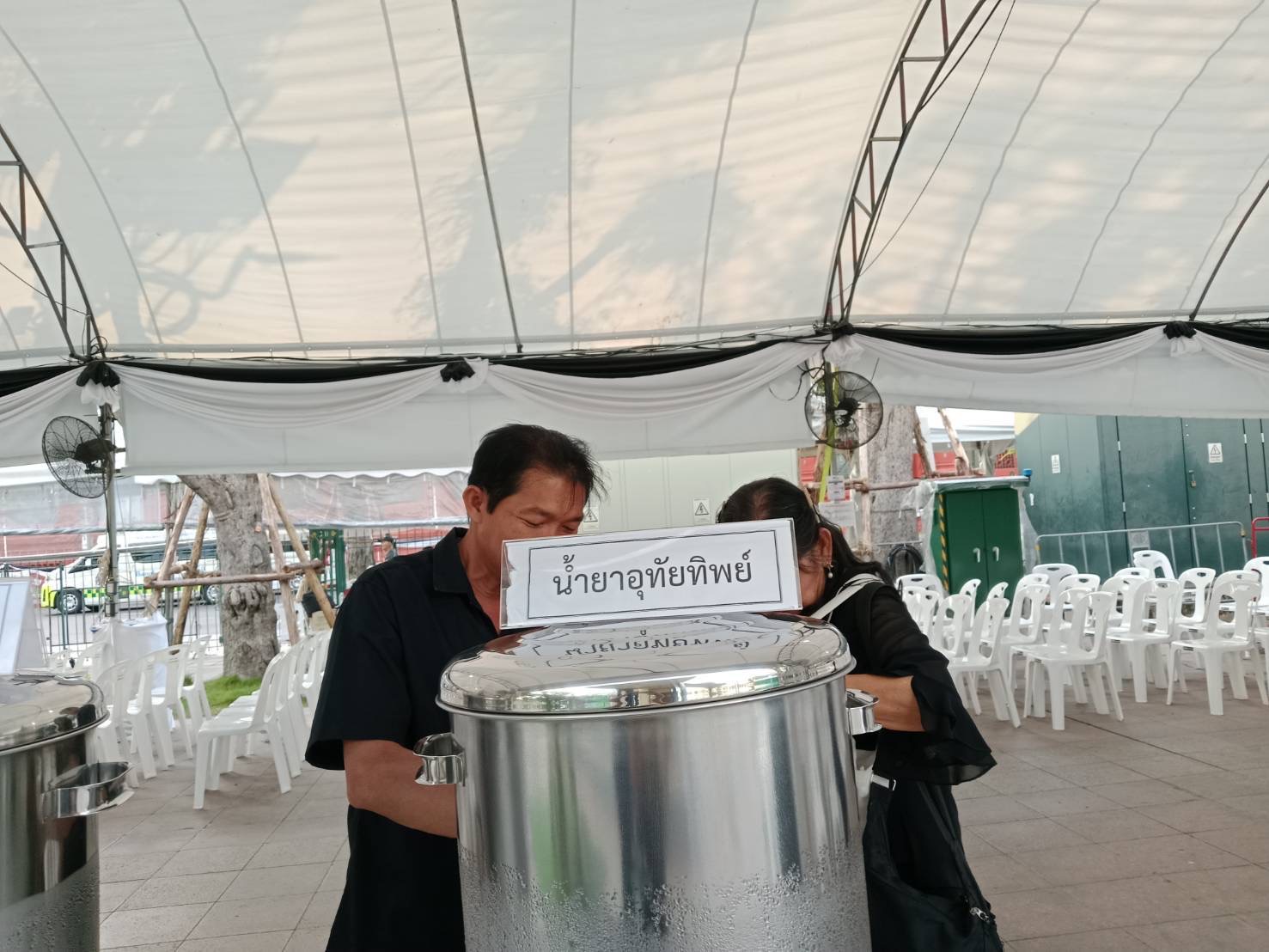รูปภาพ