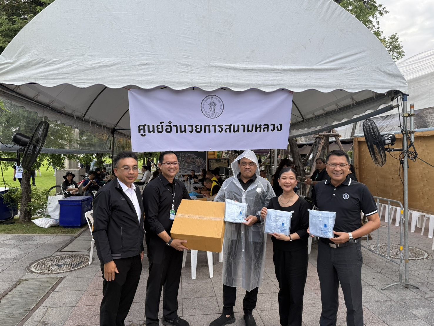 รูปภาพ