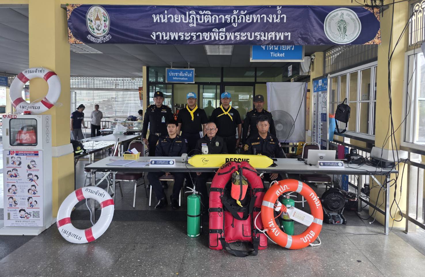 รูปภาพ