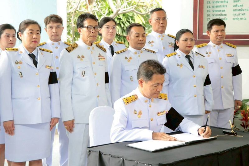 รูปภาพ