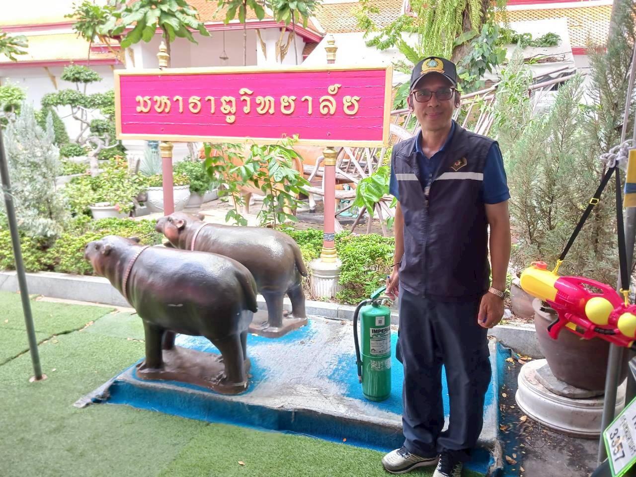 รูปภาพ