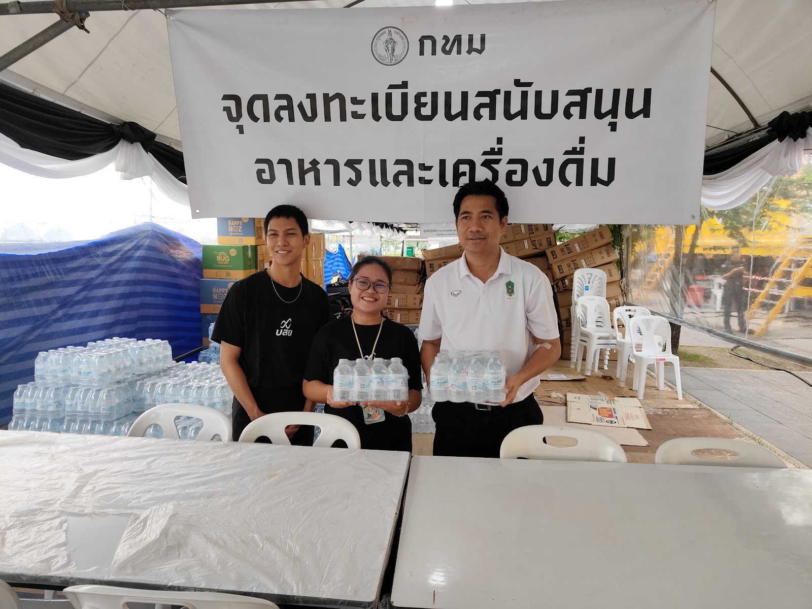 รูปภาพ